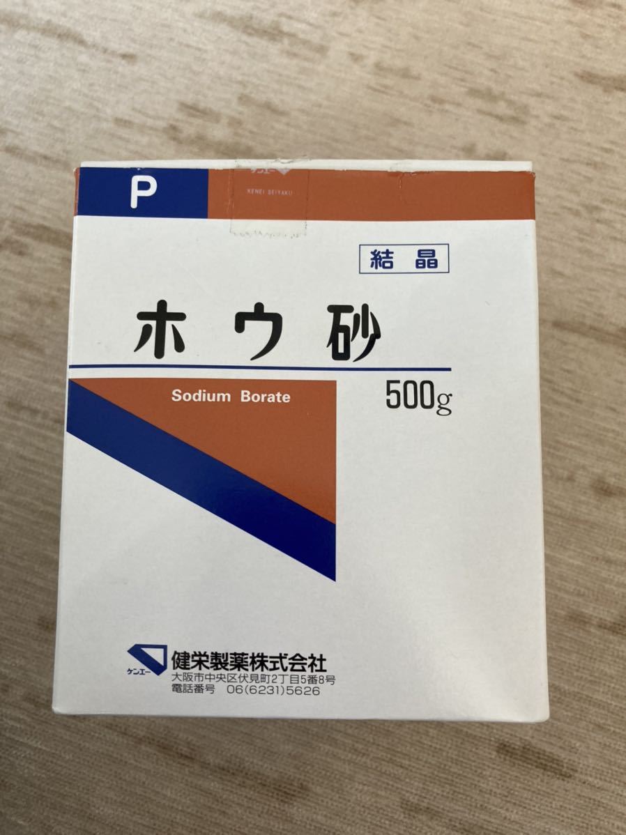 ホウ砂 500g 残量9 5割 スライム作り 自由研究に スライム 健栄製薬 ハンドクラフト 手工芸 売買されたオークション情報 Yahooの商品情報をアーカイブ公開 オークファン Aucfan Com
