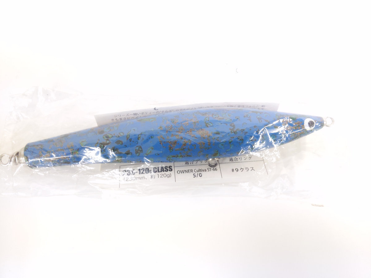 ソウルズ ナルド 230 120G クラス 津軽塗バージョン 新品 入札前にご