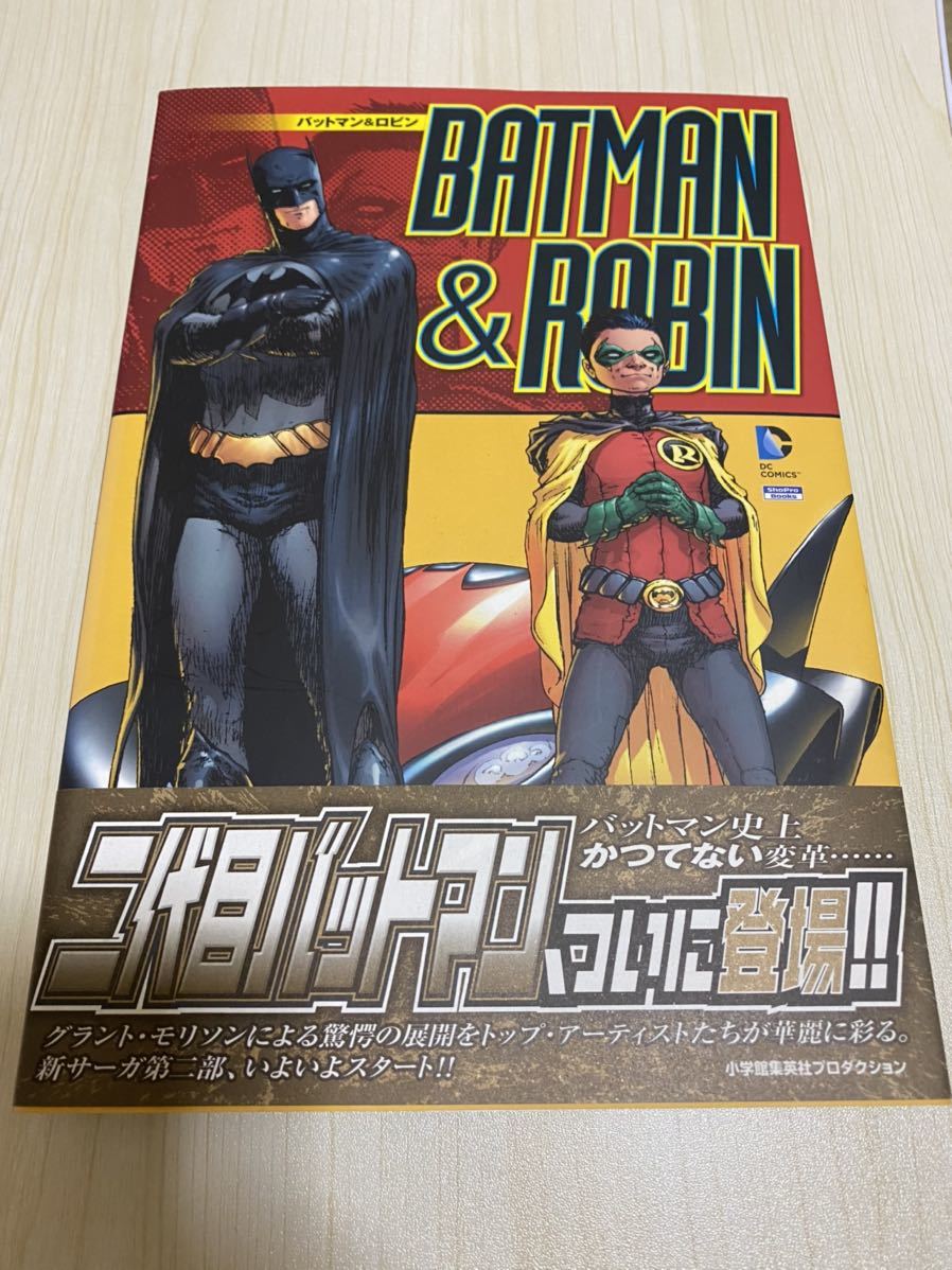 バットマン まとめ売り DCコミックス 邦訳アメコミ 邦訳 バットマン