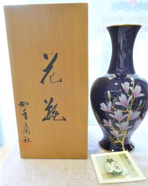 香蘭社 香蘭社（花瓶）のフリマアイテム一覧 花瓶 希少品 磁芸工房謹製
