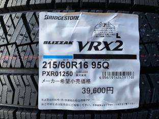 VRX2 215⁄60R16 ブリザック 95Q VIOLENTO 中古ブリヂストン BLIZZAK 