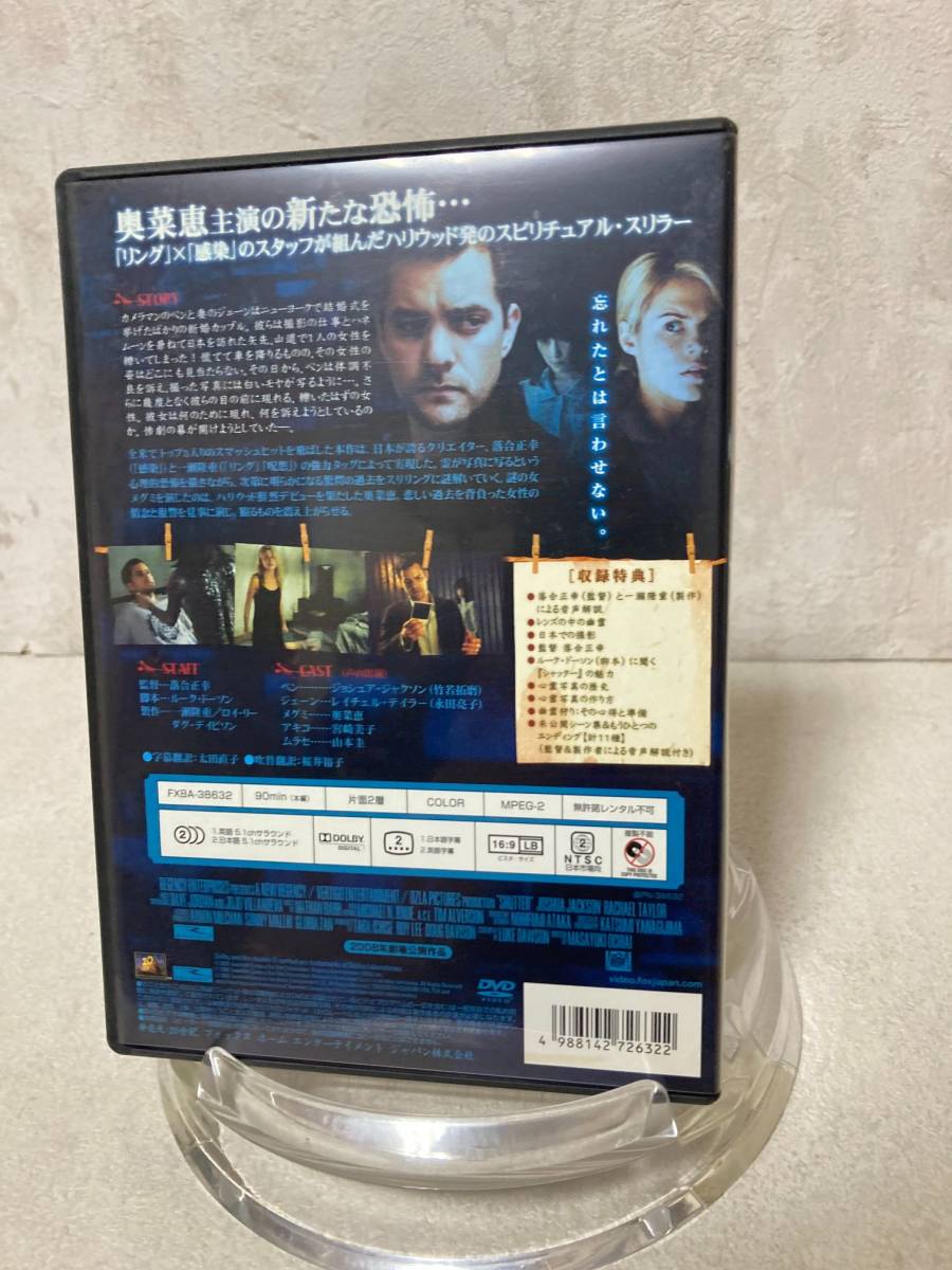 T Dvd シャッター ジョシュア ジャクソン レイチェル テイラー 2face M タグ 洋画 ホラー 映画 売買されたオークション情報 Yahooの商品情報をアーカイブ公開 オークファン Aucfan Com