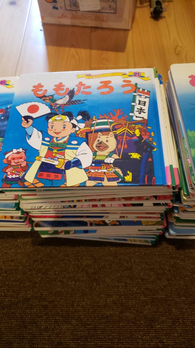 送料無料 世界名作ファンタジー 全60巻セット 子供が読んでいた中古本です