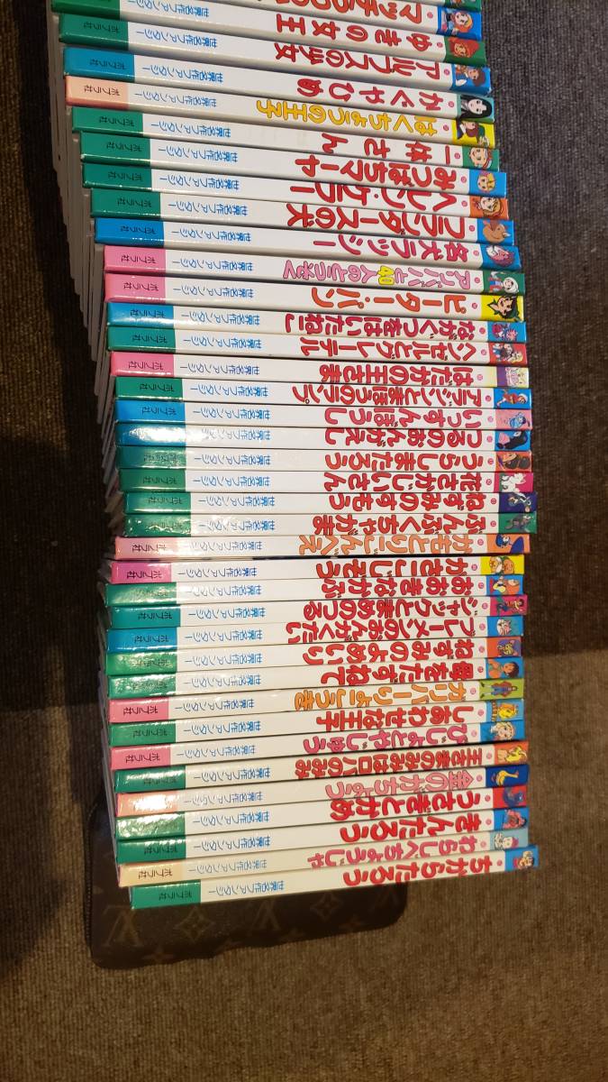 送料無料 世界名作ファンタジー 全60巻セット 子供が読んでいた中古本です