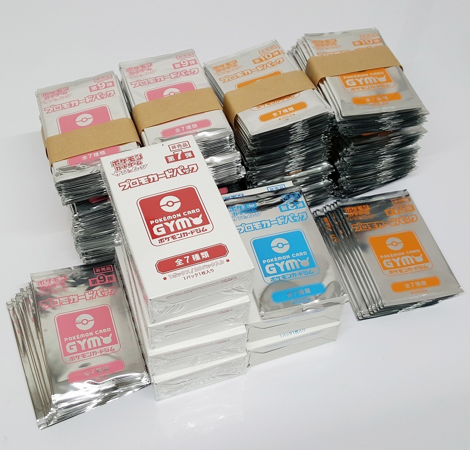 ポケページ ショッピングを 【中古】未開封 プロモカードパック 第7～第10弾