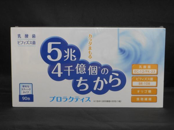 HOT，定番人気 富士薬品 プロラクティス 5兆4千億個のちから 30包入&times;3個セット 賞味期限2022年9月15日 健康食品 管理番号s513(健康食品)｜売買されたオークション情報、yahooの商品情報をアーカイブ公開 - その他