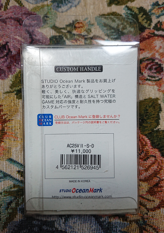 スタジオオーシャンマーク 左巻きハンドル NO3 www.vetrepro.fr