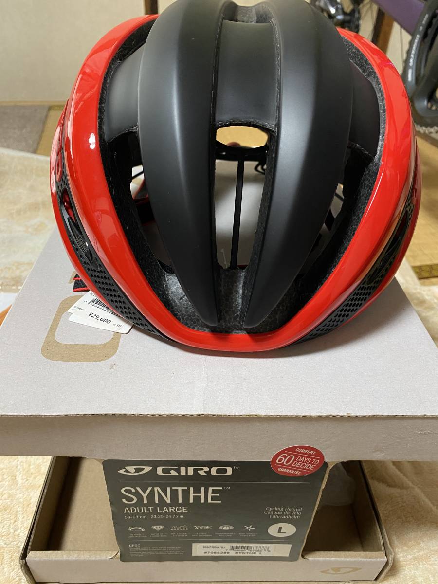 最新作，豊富な GIRO SYNTHE シンセ Lサイズ MIPS不搭載(ヘルメット)｜売買されたオークション情報、yahooの商品情報をアーカイブ公開 - オークファン ヘルメット