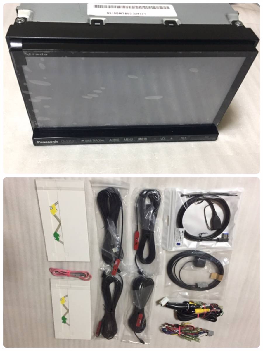 パナソニック ストラーダ CN-S310WD Panasonic メモリーナビ 2012年