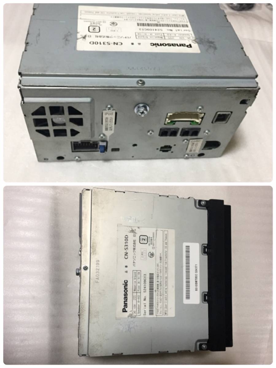 Panasonic CN-S310WD カーナビ 地図：2014 年 20120919122400_273_.jpg