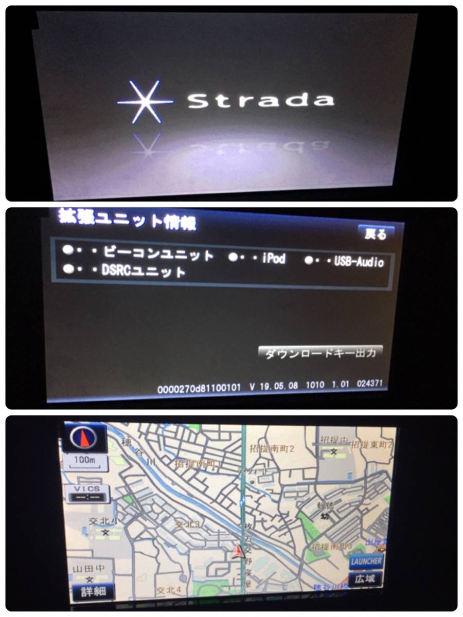 パナソニック ストラーダ CN-S310WD Panasonic メモリーナビ 2012年