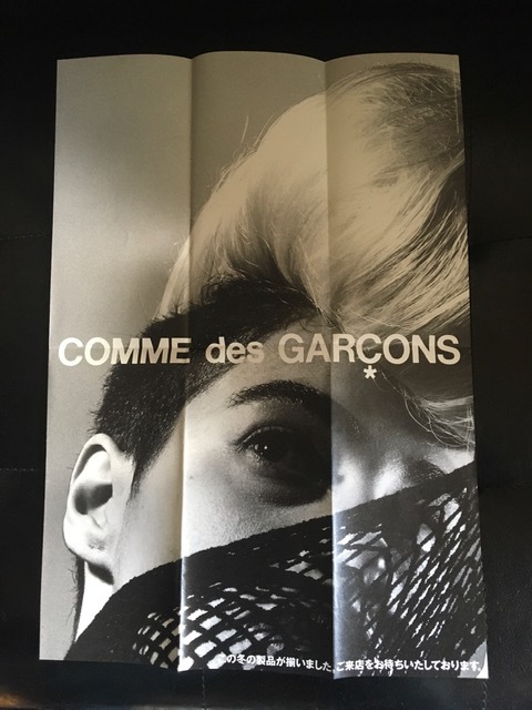 COMME des GARCONS コムデギャルソン 1990年代 DM ミニポスター 3