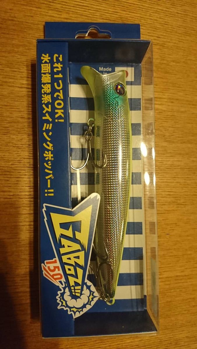 未使用】BF60-170 ホワイト（金目）カーペンター ブルーフィッシュ