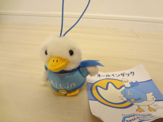 アフラックのオールインワンダック☆_3