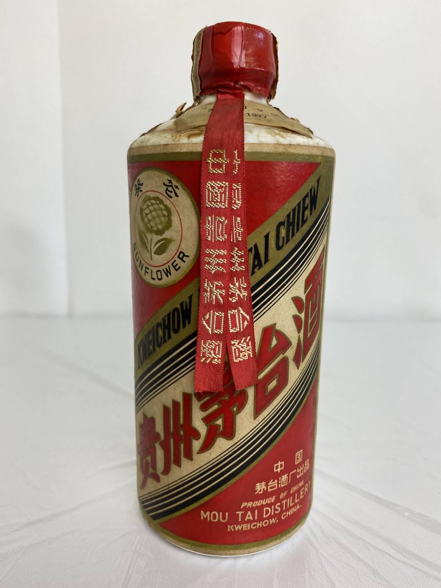 未開封・未開栓】☆激レア☆ 中国酒 貴州芽台酒 MOUTAI マオタイ酒