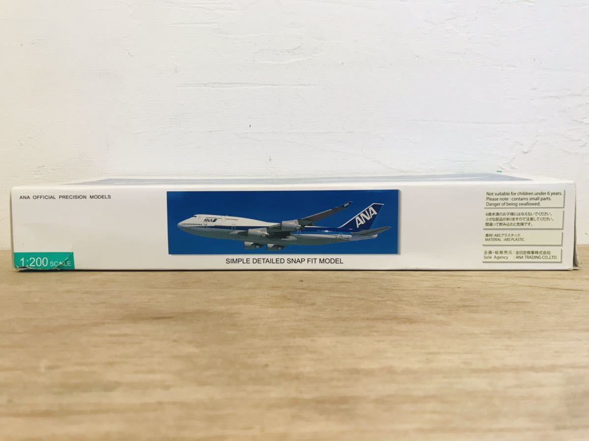 0412 28k 飛行機模型 Ana 全日空 ボーイング747 400 Boeing 1 0スケール Ana公式 スナップフィット 全日本空輸 Ana 売買されたオークション情報 Yahooの商品情報をアーカイブ公開 オークファン Aucfan Com