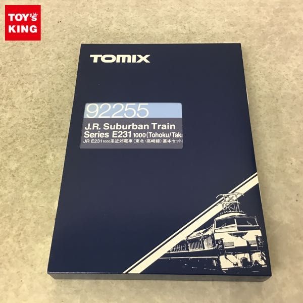 1円～ 動作確認済 TOMIX Nゲージ 92255 JR E231 1000系 近郊電車 東北