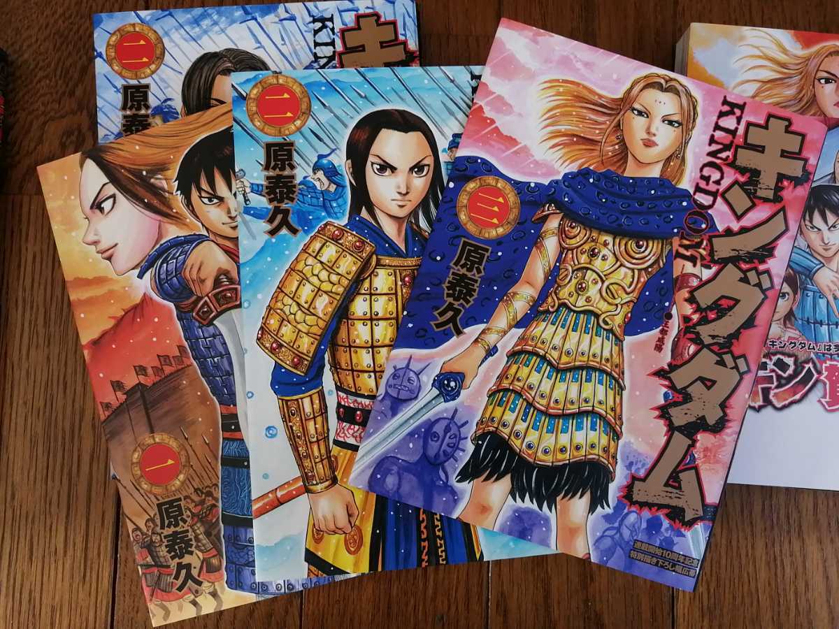 キングダム 原泰久 1巻 30巻 17巻から未読 1 3巻帯付き 少年 売買されたオークション情報 Yahooの商品情報をアーカイブ公開 オークファン Aucfan Com