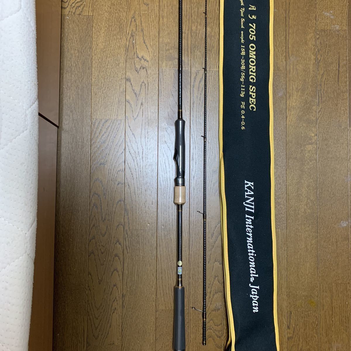 0 OMORIG SPEC カンジインターナショナル月弓705 月弓705 ⭐︎極