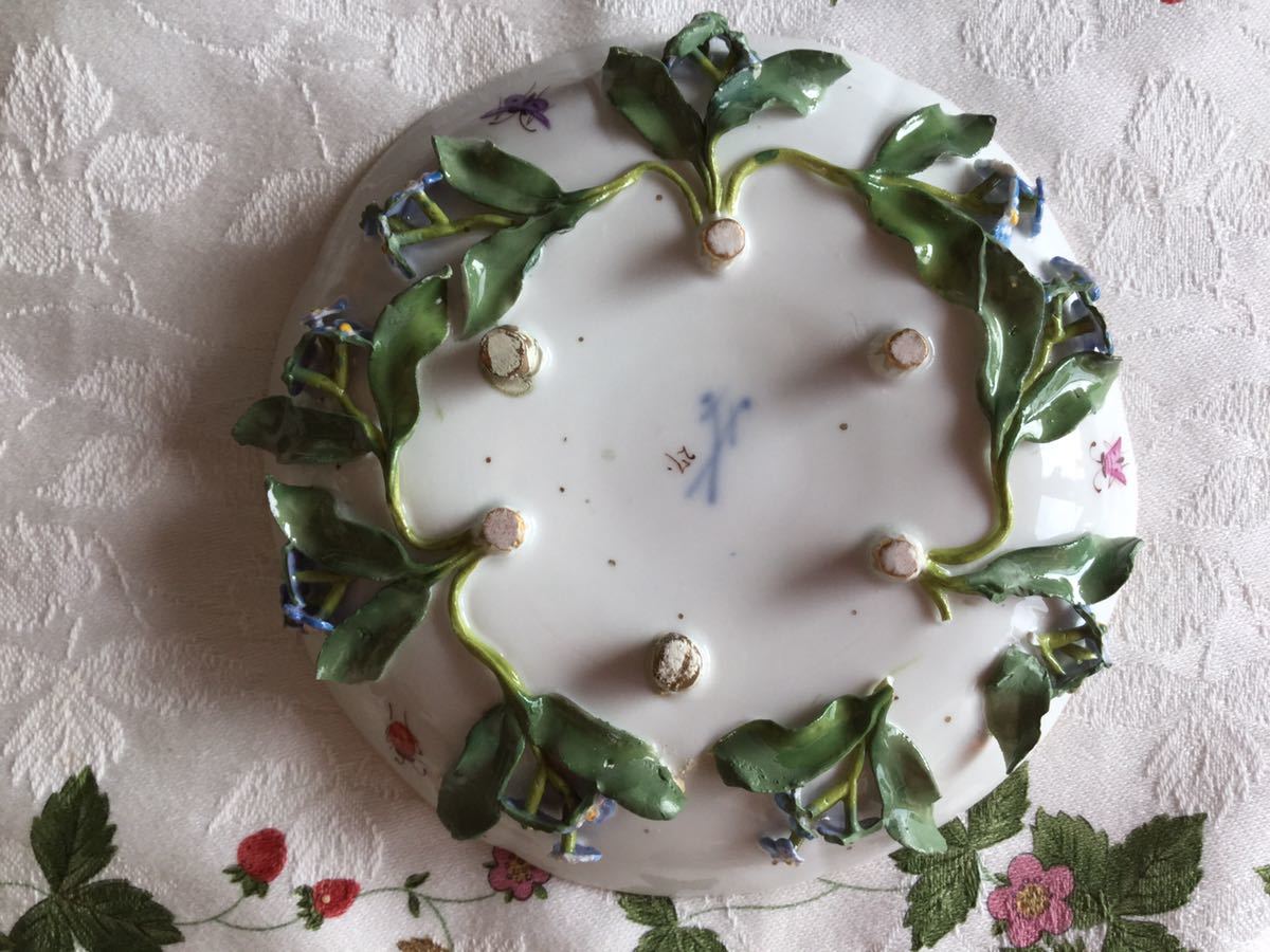 ☆希少品☆ マイセン MEISSEN カップ＆ソーサー 立体造形 花 昆虫 金彩 