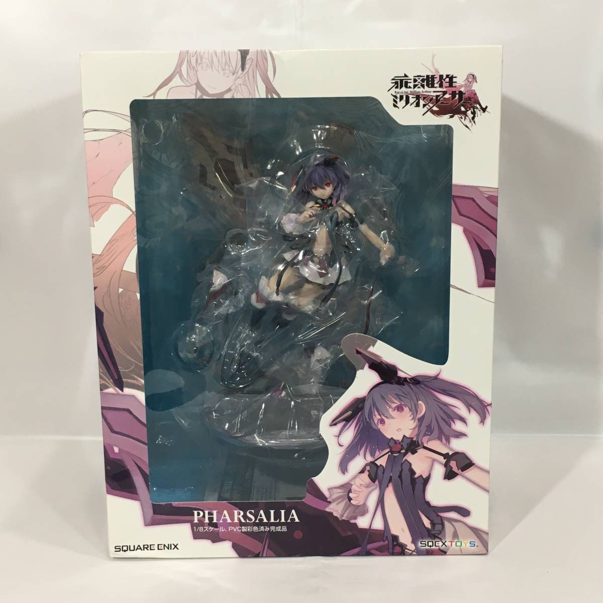 ドラゴンクエスト レジェンドアイテムズギャラリー : ウェアラブル BOX 