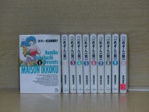 めぞん一刻 全巻の平均価格は4 411円 ヤフオク 等のめぞん一刻 全巻のオークション売買情報は19件が掲載されています