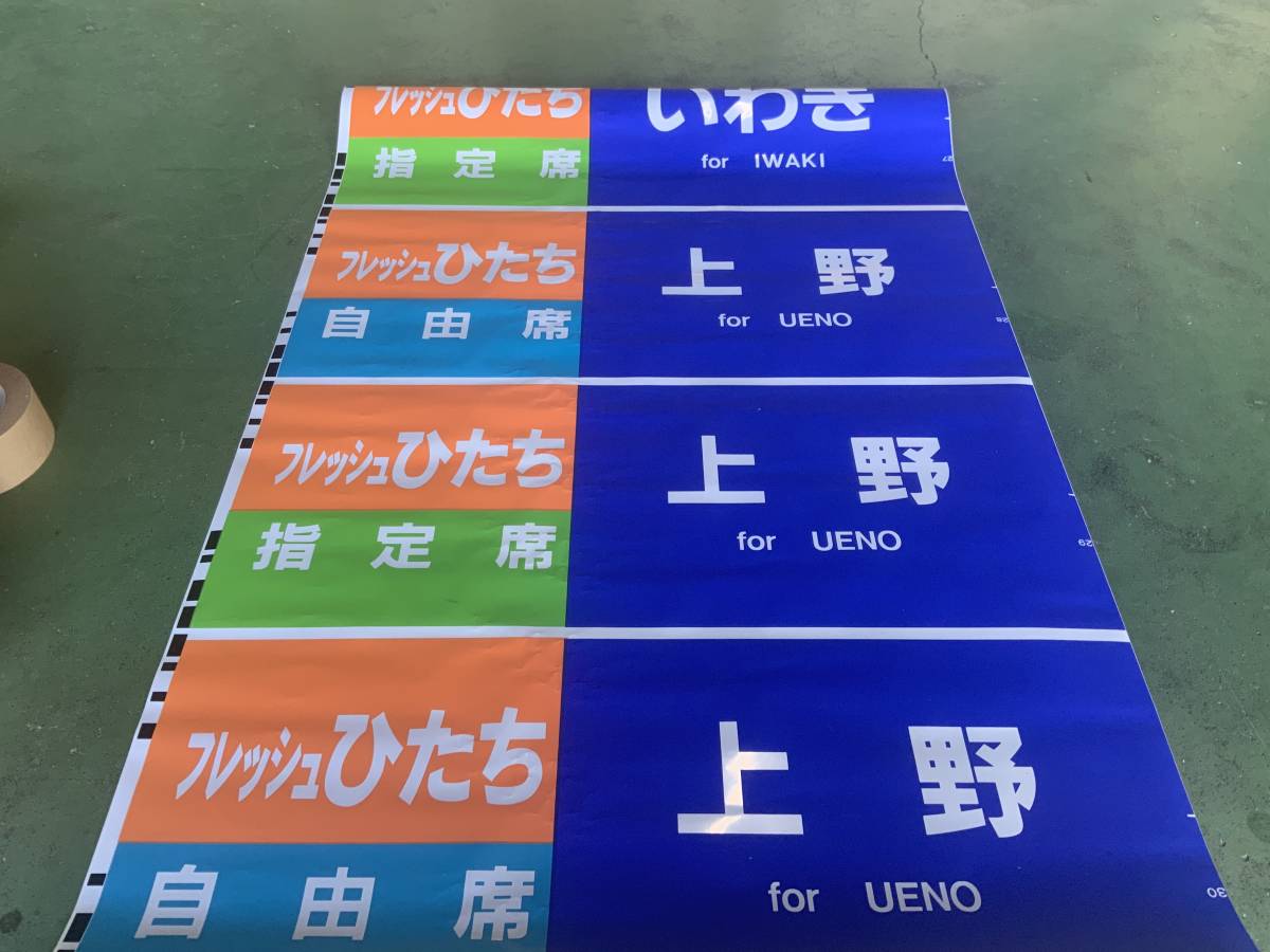 651系 座席探訪 活躍の撮影記録～鉄道関連趣味の部屋♪ 651系（JR
