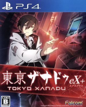 東亰ザナドゥ　ｅＸ＋／ＰＳ４