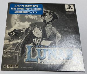 体験版 Psの平均価格は3 0円 ヤフオク 等の体験版 Psのオークション売買情報は67件が掲載されています