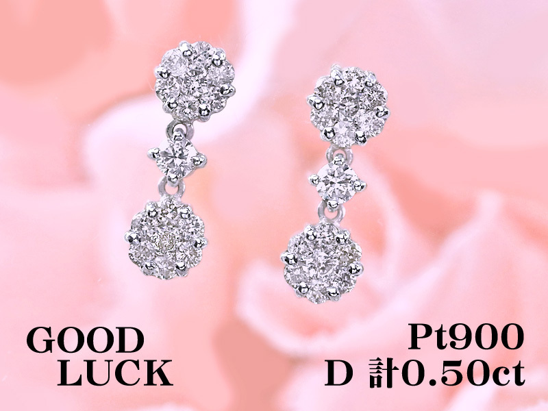 全国無料，2025 1円～最落無 天然ダイヤモンド 計0.50ct，プラチナ 耳元で