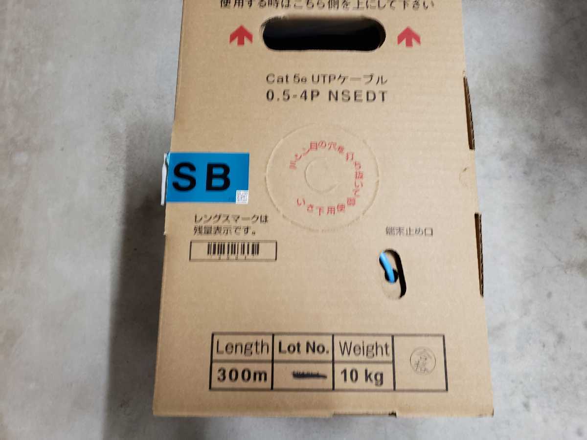 0.5-4P 日本製線 NSEDT | UTPケーブル Cat5e LANケーブル・ヒューズ SB