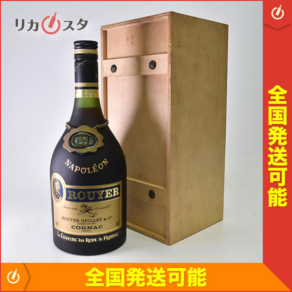 1円～☆古酒☆ルイエギレ ナポレオン ☆特級従価 ＊箱付 700ml コニャック