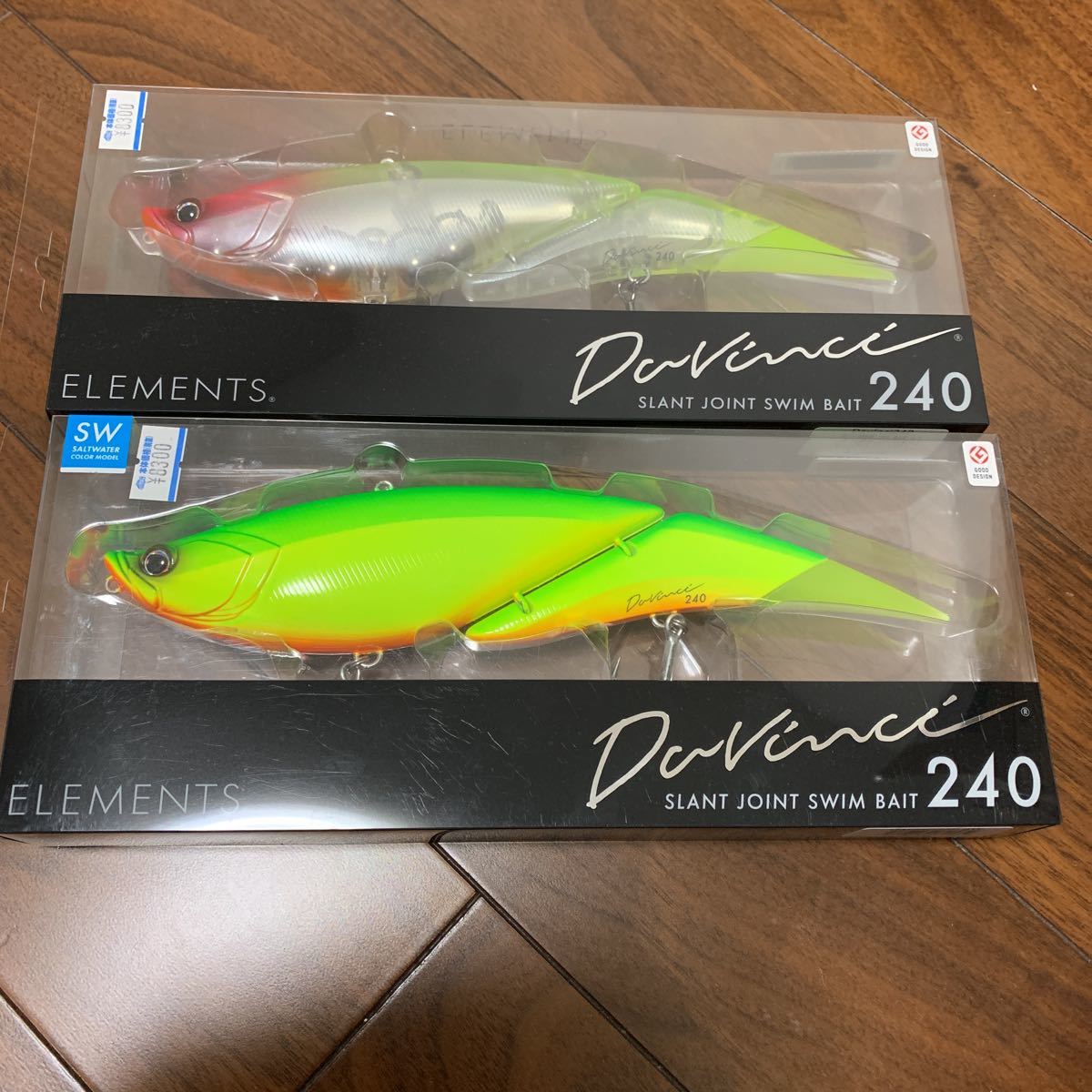 ELEMENTS ダヴィンチ240（ 2個セット） 【公式通販】