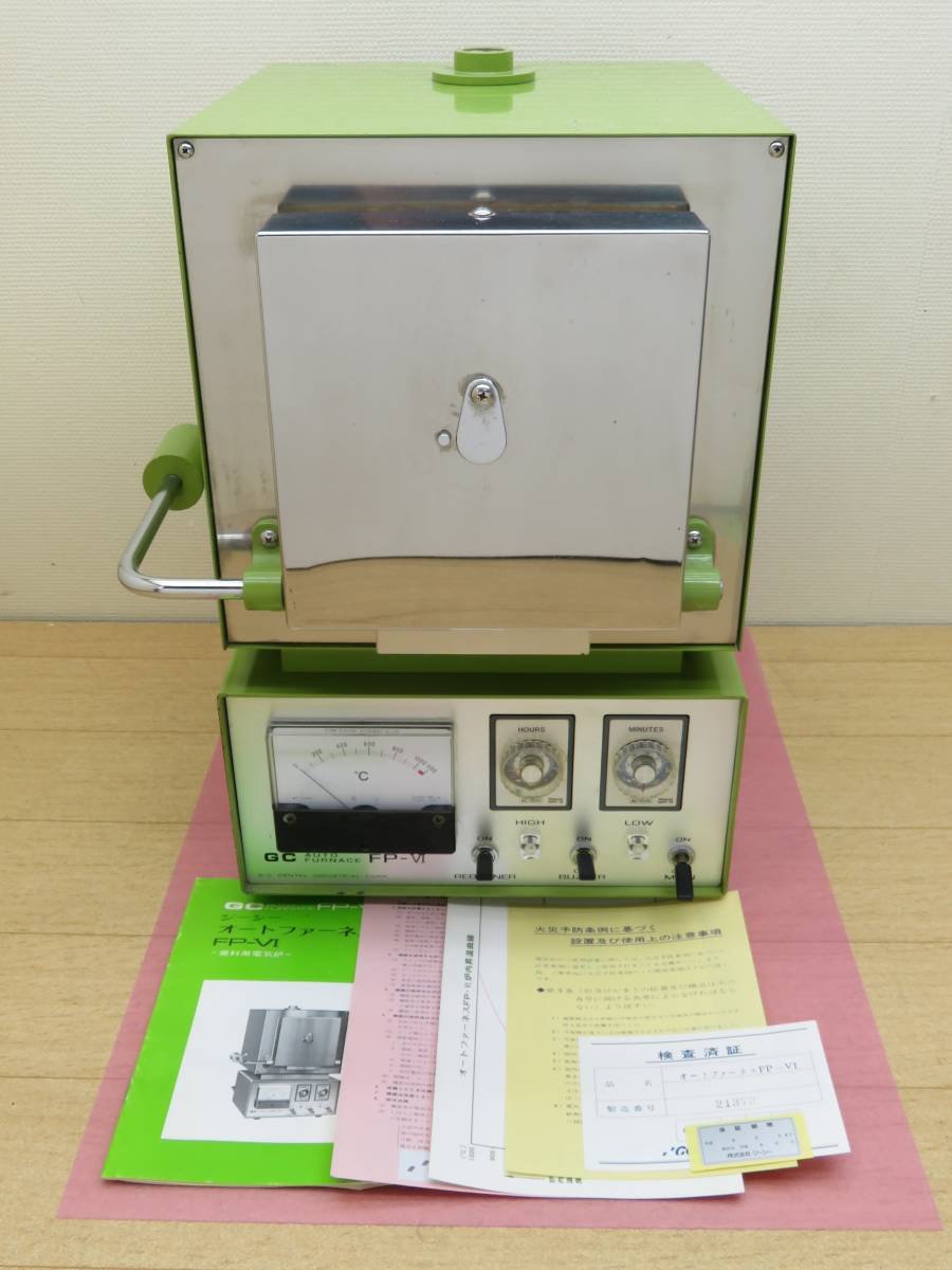 [E050] 送料込! GC/ジーシー オートファーネス FP-VI 歯科技工 100V 歯科用自動電気炉 動作良好_1