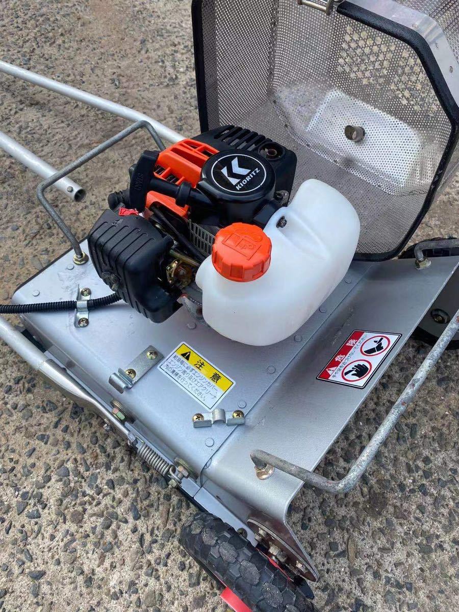 KIORITZ 共立 キョーリツ 手押し 自走式 AZ260 芝刈り機 草刈り機 畦