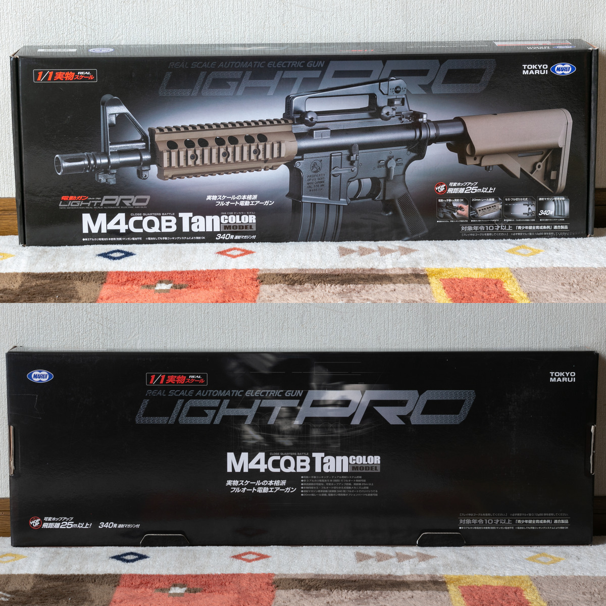 東京マルイ M4CQB タンカラーモデル 電動ガン ライト・プロ【中古