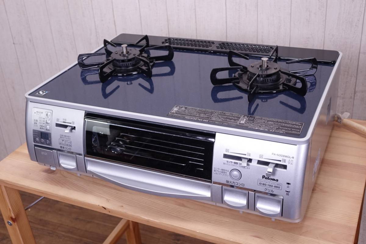 中古良品】Paloma パロマ PA-N308WCL-2R 都市ガス ガラストップ ガス 