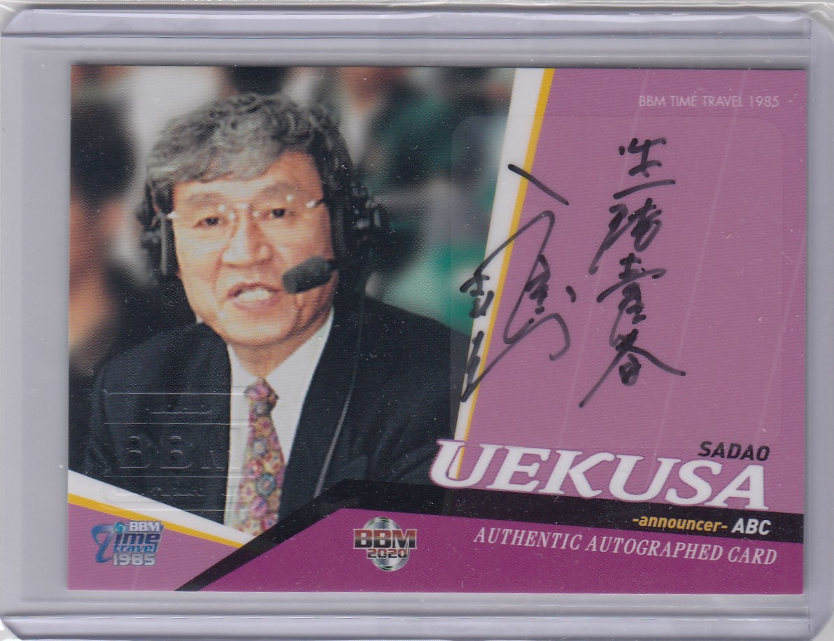 PSA10連番Topps Pristine 大谷翔平 プリスティンリフ PSA10連番