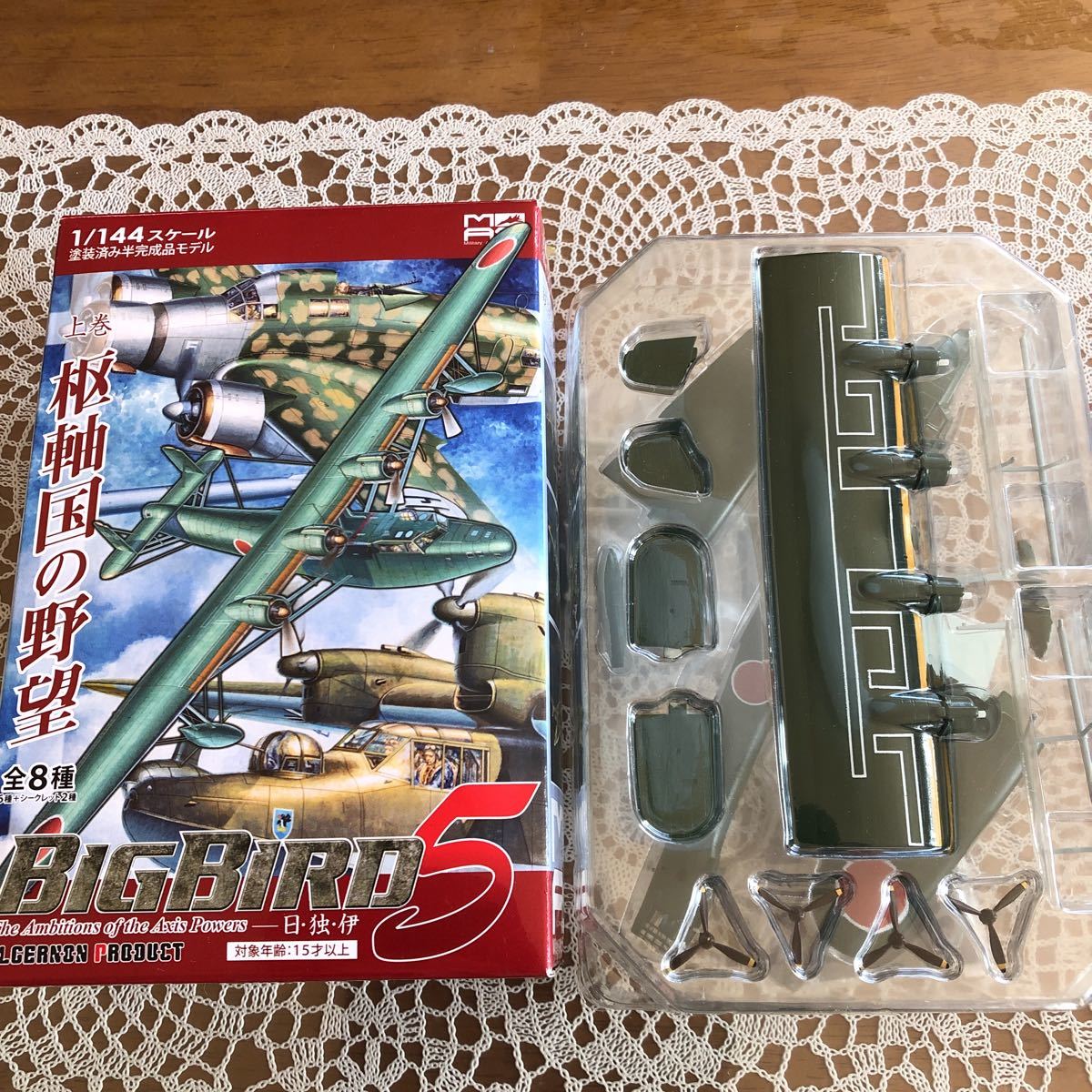 1/200 Gemini 200 ベトナム航空 ボーイング 787-9 【公式通販】
