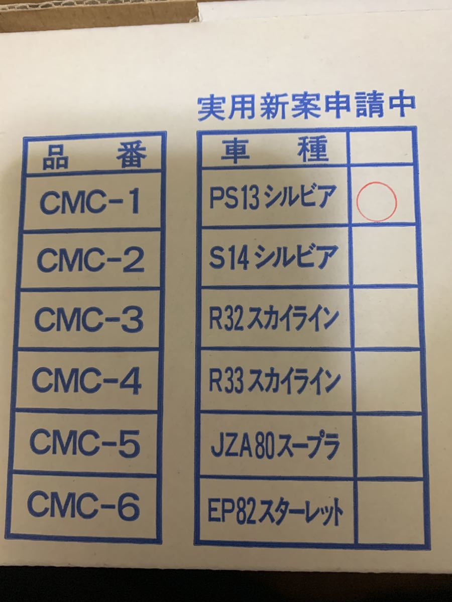 希少 S13 180sx 社外 アルミフットパネル プレート 運転席側足元 Yahoo