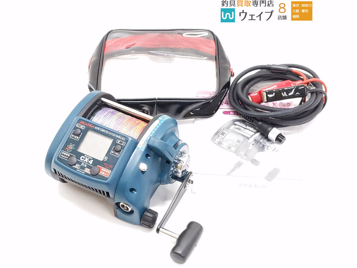 ミヤエポック ミヤマエ CX-4 COMMAND コマンド 電動リール 公式通販 0