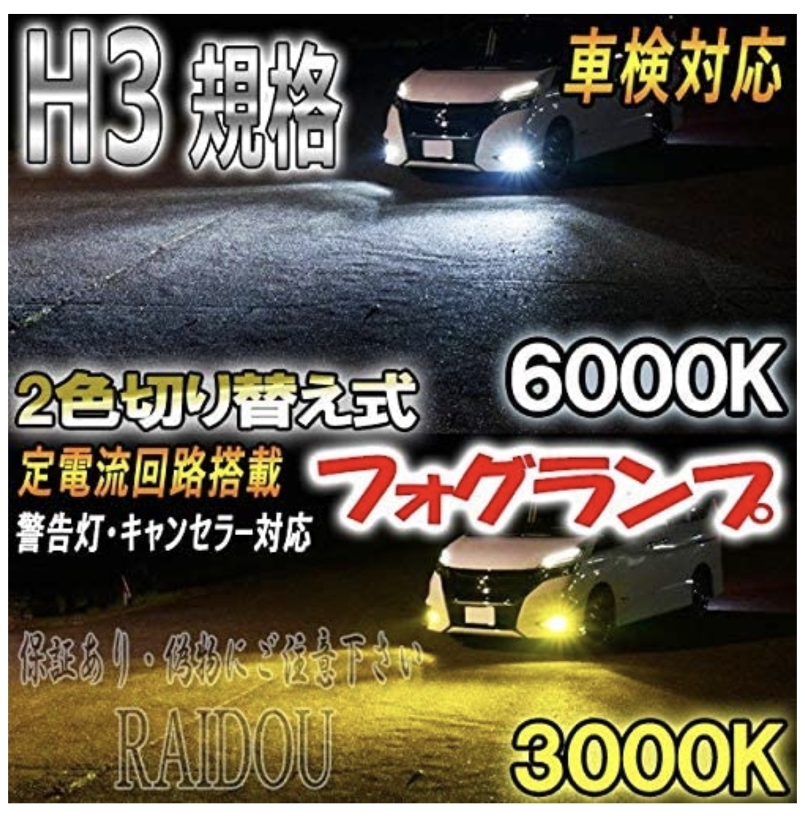 グロリア Y34 純正丸型フォグランプカバー（左右） グロリア Y34 純正丸型フォグランプカバー（左右） グロリア
