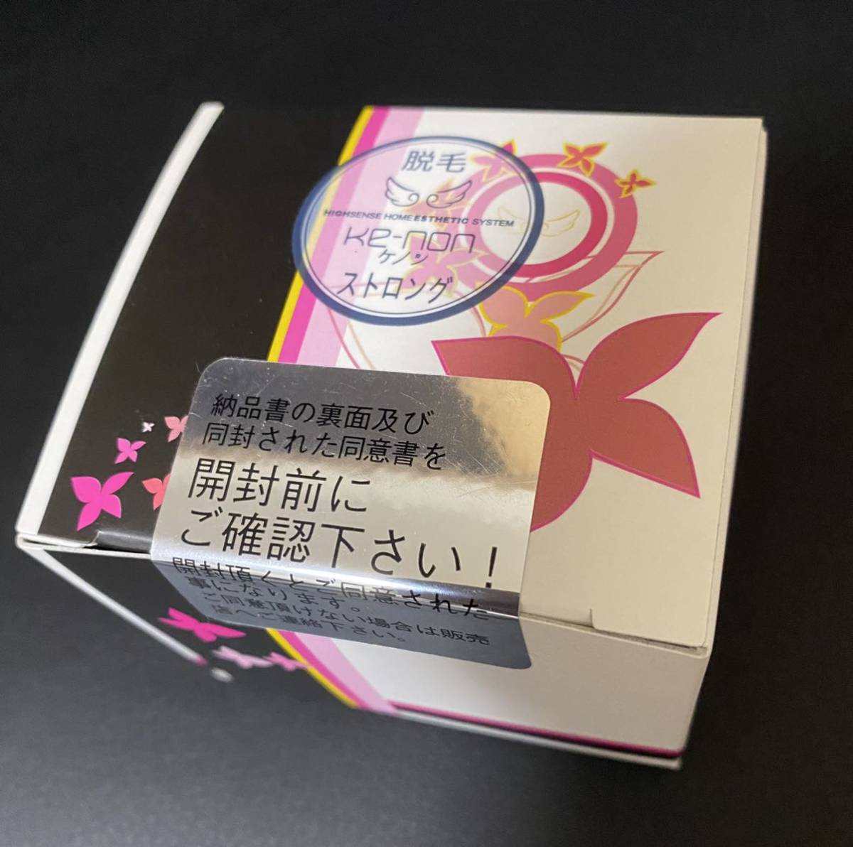 ケノン カートリッジ ストロング