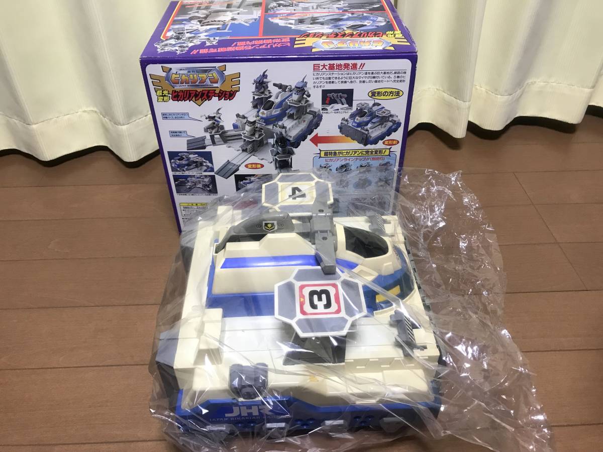 電光超特急 ヒカリアン まとめ売り 貴重 TOMY 超特急ヒカリアン 超光変形 ヒカリアンステーション 即決 超