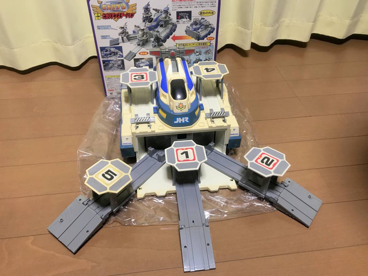 貴重 TOMY 超特急ヒカリアン 超光変形 ヒカリアンステーション 即決 超