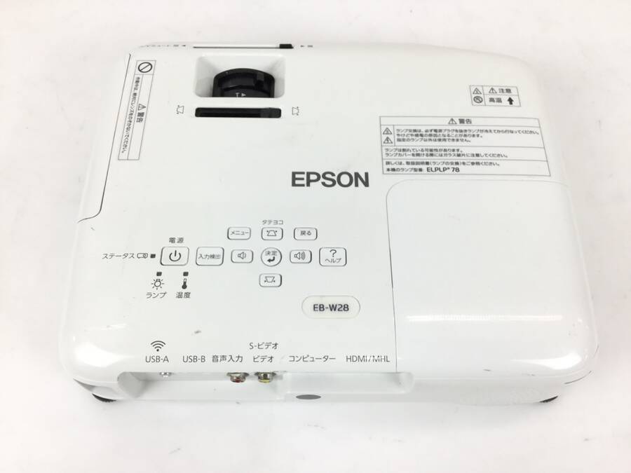 EPSON EB-W28 プロジェクター 付属品 EPSON EB-W28 価格比較 - 価格.com