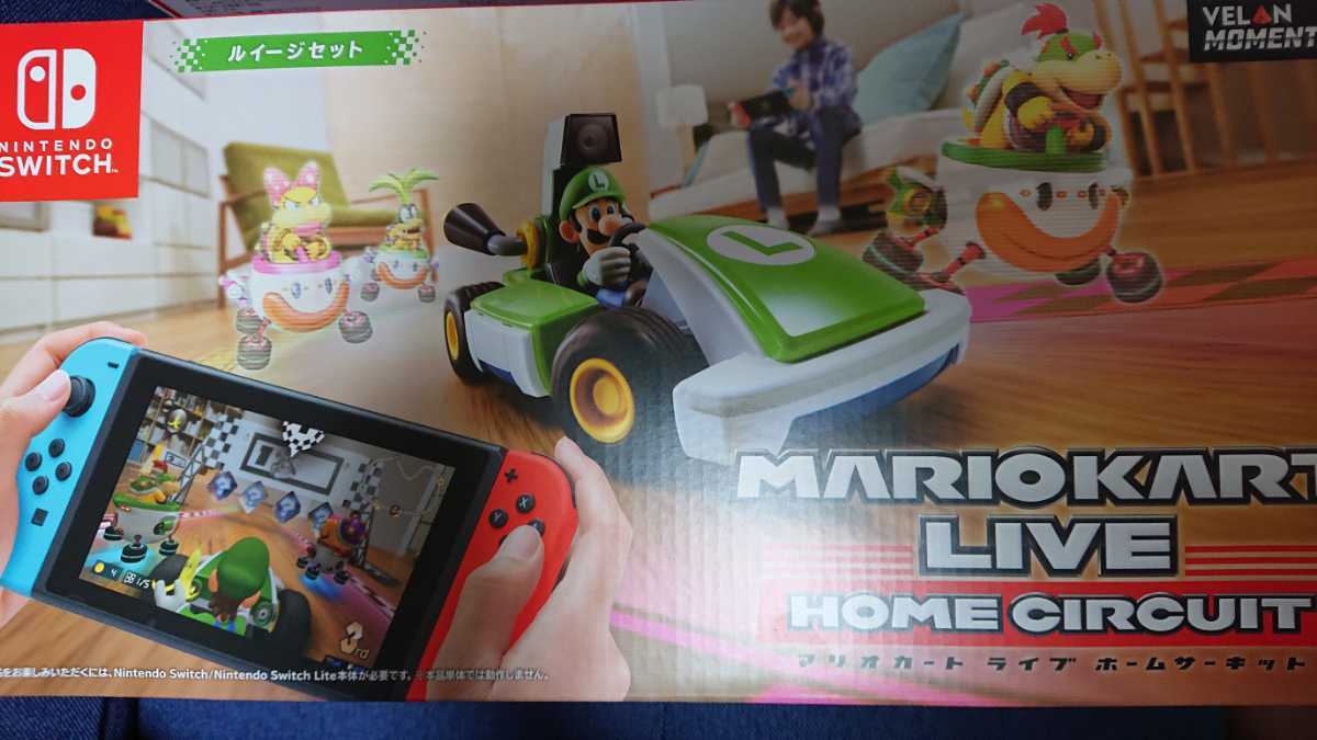マリオカートライブサーキット ルイージ マリオカート ライブ ホーム