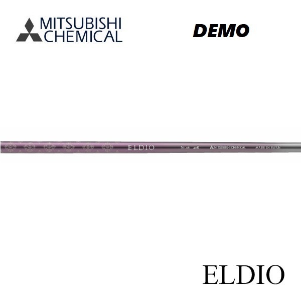 【定番，新作登場】 ELDIO エルディオ NO.03シリーズ 50SR マゼンタ 三菱ケミカル MITSUBISHI DEMOシャフト 試打用シャフト １本(三菱レイヨン)｜売買されたオークション情報、yahooの商品情報をアーカイブ公開 - オーク 部品