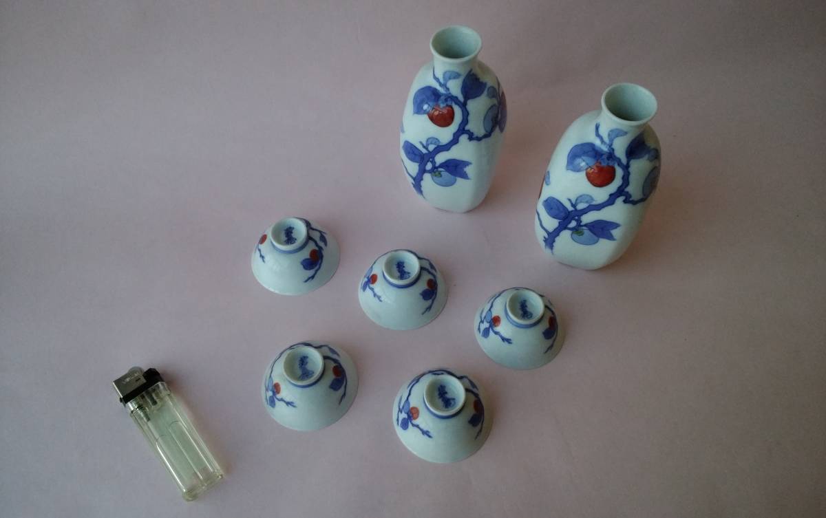 作家物十二代酒井田柿右衛門猩猩酒器揃盃猪口