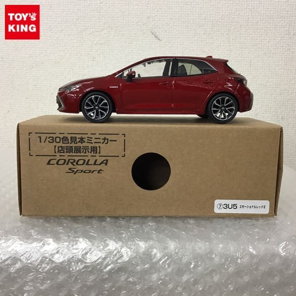 1/30 トヨタ カラーサンプル カローラスポーツ エモーショナルレッドⅡ 1円～ 1/30 トヨタ カローラ スポーツ カラーサンプルカー
